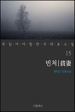 ��ó - �� �о�� �� �ѱ� ��ǥ �Ҽ� 15