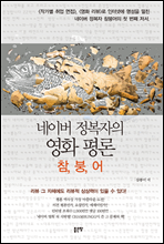 ���̹� �������� ��ȭ ���