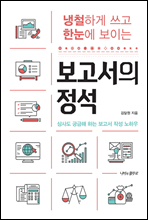 ��ö�ϰ� ���� �Ѵ��� ���̴� �������� ����