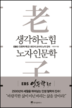 �����ϴ� ��, �����ι���