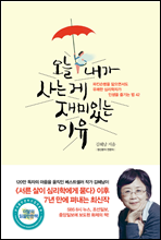 ���� ���� ��� �� ����ִ� ����