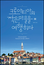 ũ�ξ�Ƽ���� ���� ������ �����ϴ�