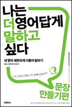 ���� �� ������ ���ϰ� �ʹ� ���常��� ��