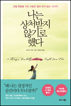 ���� ��ó ���� �ʱ�� �ߴ�