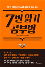 7�� �б� ���ι�