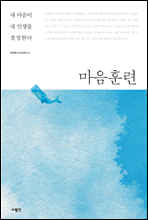 ���� �Ʒ�