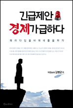 ������� ������ ���ϴ�