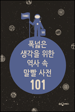 ������ ������ ���� ���� �� ���� ���� 101