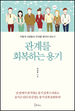 ���踦 ȸ���ϴ� ���