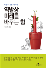 ���߻� �̷��� �ٲٴ� ��