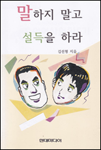 ������ ���� ������ �϶�