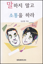 ������ ���� ������ �϶�