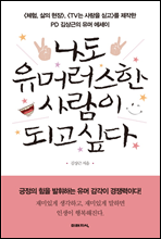 ���� ���ӷ����� ����� �ǰ� �ʹ�