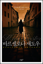 �ٸ����γ� ������