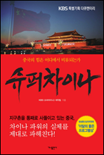 �������̳�