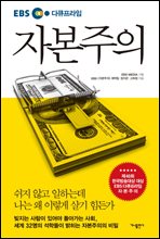 EBS ��ť������ �ں�����