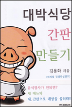 ��ڽĴ� ���� �����