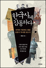 �ѱ��翡 �����ϴ�