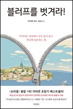 �������� ���ܶ�!