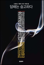 ���� �����ϴ�