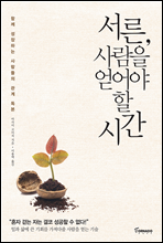 ����, ����� ���� �� �ð�