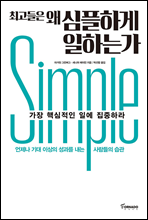 �ְ����� �� �����ϰ� ���ϴ°�