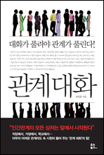 ���� ��ȭ