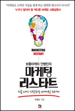 ���븶���� �Ⱥ����� ������ ����ŸƮ