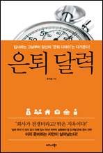 ���� �޷�