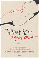 �����ϴ� ���� �����ϴ� ����