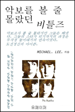 �Ǻ��� �� �� ������ ��Ʋ��