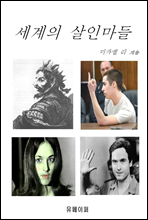 ������ ���θ���