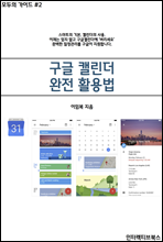 [����� ���̵� #2] ���� Ķ���� ����Ȱ���