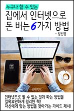 ������ ���ͳ����� �� ���� 6���� ��� - ���� �� �� ������?