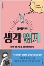 �������� ���� �б�