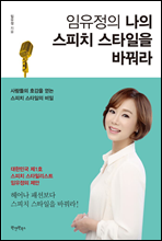 �������� ���� ����ġ ��Ÿ���� �ٲ��