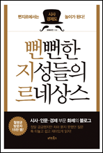 ������ �������� ���׻�