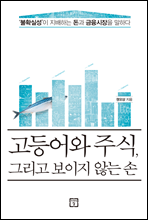 ������ �ֽ�, �׸��� ������ �ʴ� ��