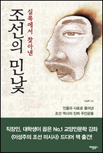 �ǷϿ��� ã�Ƴ� ������ �γ�