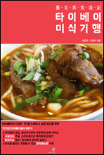 Ÿ�̺��� �̽ı���