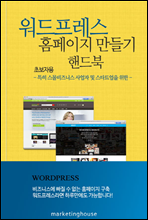 ���������� Ȩ������ ����� �ڵ��