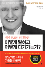 ���� �ְ��� �������� ��� ���ϰ� ��� �ٰ����°�