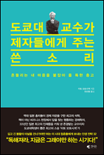 ����� ������ ���ڵ鿡�� �ִ� ���Ҹ�