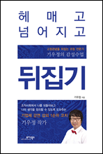 ��Ű� �Ѿ����� ������