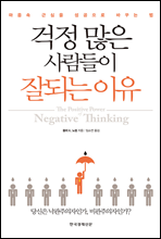 ���� ���� ������� �ߵǴ� ����