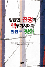 ������ ����� �ٹ���ô��� �ѹݵ� �ô��� ��ȭ