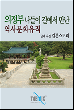 ������ ������ �濡�� ���� ���繮ȭ����