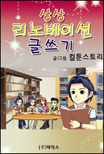 ��� ���뺣�̼�! �۾���