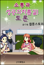 ����� ������ ������! ���