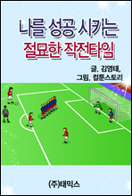 ���� ���� ��Ű�� ������ ����Ÿ��